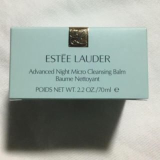 エスティローダー(Estee Lauder)のエスティ ローダー アドバンス ナイト マイクロ クレンジング バーム70ml (クレンジング/メイク落とし)