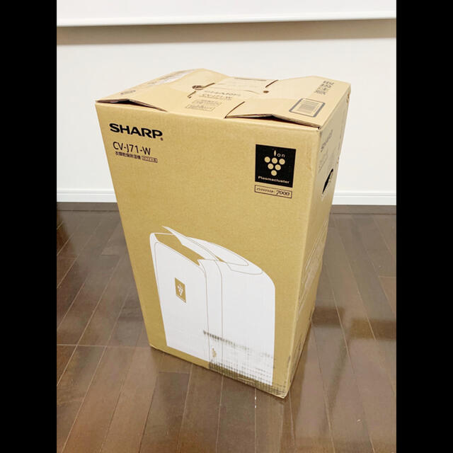 シャープ SHARP CV-J71-W 衣類乾燥除湿機 | www.hospitaldeyumbo.gov.co