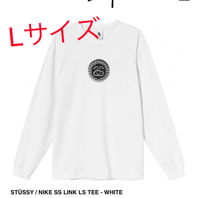 STUSSY NIKE SS LINK LS TEE WHITE ステューシー