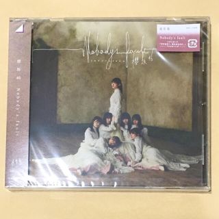 ソニー(SONY)の櫻坂46 Nobody's fault 通常盤(ポップス/ロック(邦楽))