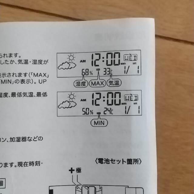 めざまし時計 インテリア/住まい/日用品のインテリア小物(置時計)の商品写真