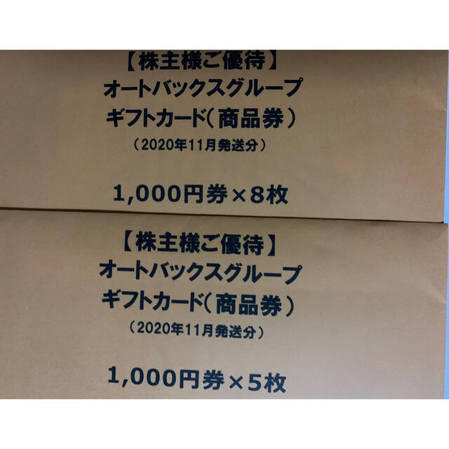 キャナルリゾート入泉券50枚    翌日には発送します   お正月使えますチケット