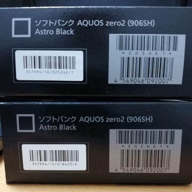AQUOS - ソフトバンク AQUOS zero2 (906SH) AstroBlack 2台