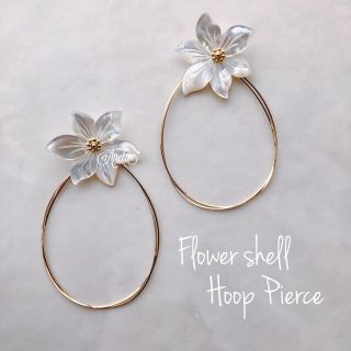 14kgf⌘flower shell hoop pierce♡14kgf(ピアス)