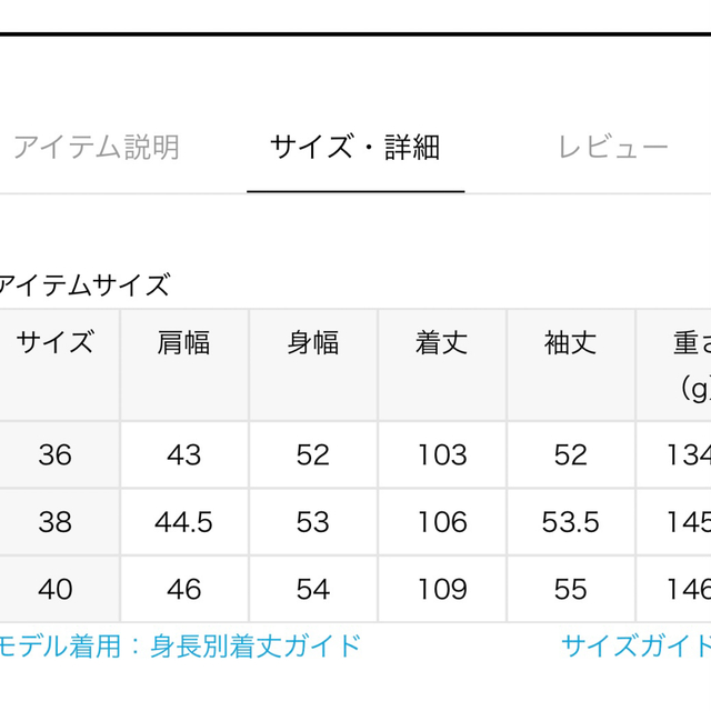 SLOBE IENA 完売ダブルフェイスフードコート◆ネイビー　40 新品未使用