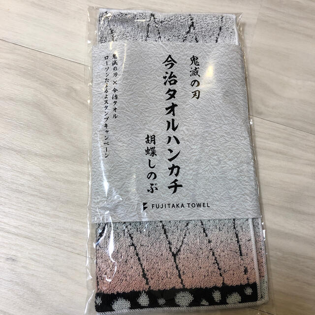 今治タオル(イマバリタオル)のローソン　鬼滅の刃　タオルハンカチ エンタメ/ホビーのおもちゃ/ぬいぐるみ(キャラクターグッズ)の商品写真