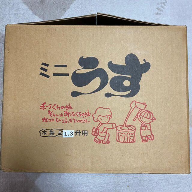 ミニうす by ran's shop｜ラクマ 餅つきセットの通販 定番高品質