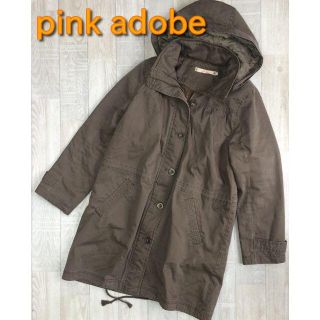 ピンクアドべ(PINK ADOBE)の【ピンクアドベ】ボアライナー付きモッズコート ブラウン Lサイズ(モッズコート)