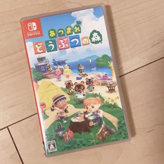 ニンテンドースイッチ(Nintendo Switch)の【美品】あつまれどうぶつの森(家庭用ゲームソフト)