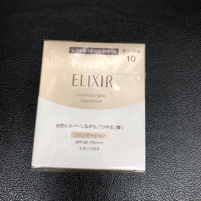 ELIXIR(エリクシール)のエリクシールシュペリエル つや玉ファンデーションT オークル10(レフィル)SP コスメ/美容のベースメイク/化粧品(ファンデーション)の商品写真