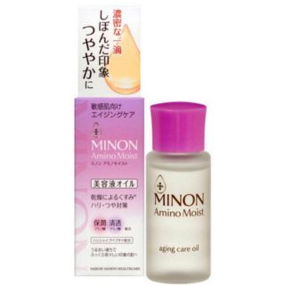 ミノン(MINON)のミノン アミノモイスト エイジングケア 美容液(20ml)(美容液)