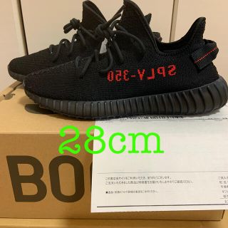 アディダス(adidas)のYEEZY BOOST 350 V2 ADULTS(スニーカー)