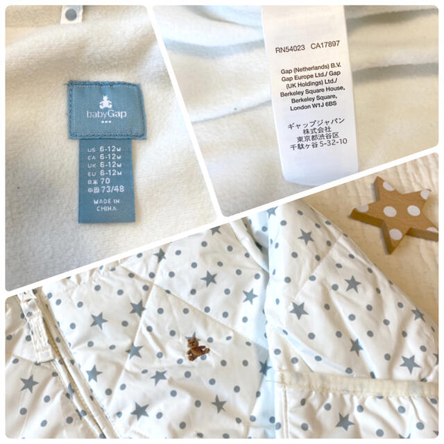 babyGAP(ベビーギャップ)のbaby Gap スノーウェア ジャケットスーツ 70 キッズ/ベビー/マタニティのベビー服(~85cm)(ジャケット/コート)の商品写真