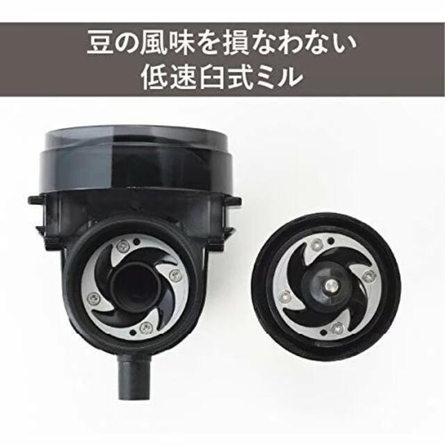 新品 未使用 未開封】 全自動コーヒーメーカー CM-D457B 新品 未使用 未開封】 全自動コーヒーメーカー CM-D457B