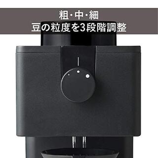 【新品 未使用 未開封】 全自動コーヒーメーカー CM-D457B ツインバード