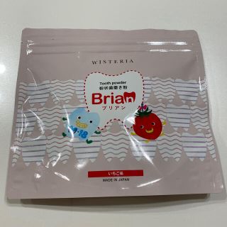 ブリアン 歯磨き粉(歯ブラシ/歯みがき用品)