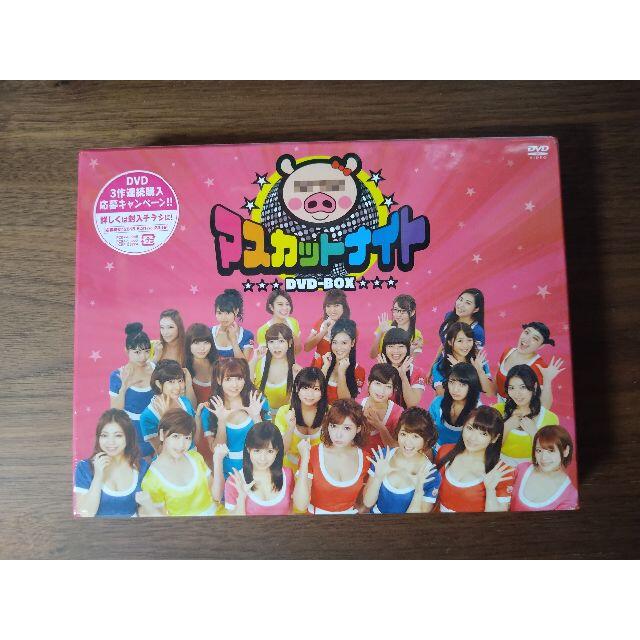 新品未開封 マスカットナイト DVD-BOX 恵比寿☆マスカッツ 新品未開封 マスカットナイト DVD-BOX 恵比寿☆マスカッツ