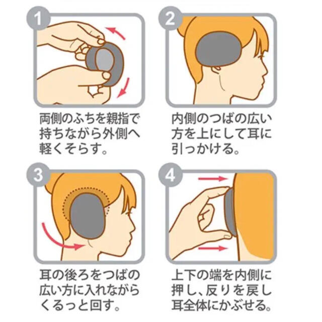 人気◇　イヤマフ　イヤーマフラー　紫　耳あて 耳当て 耳カバー 防寒 軽量  レディースのファッション小物(イヤーマフ)の商品写真