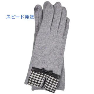 新品　レディース 手袋　千鳥柄　千鳥格子　グレー　スマホ対応　女性用　可愛い(手袋)