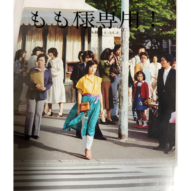 もも様専用! 山口百恵写真 昭和を代表するスーパースター 百恵ちゃん! エンタメ/ホビーのタレントグッズ(女性タレント)の商品写真