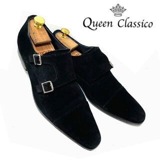 リーガル(REGAL)のドロン様専用　美品 Queen Classico 40 ダブルモンク 黒(ドレス/ビジネス)