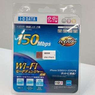 アイオーデータ(IODATA)のハイパワー無線LAN 子機 WN-G150U(PC周辺機器)