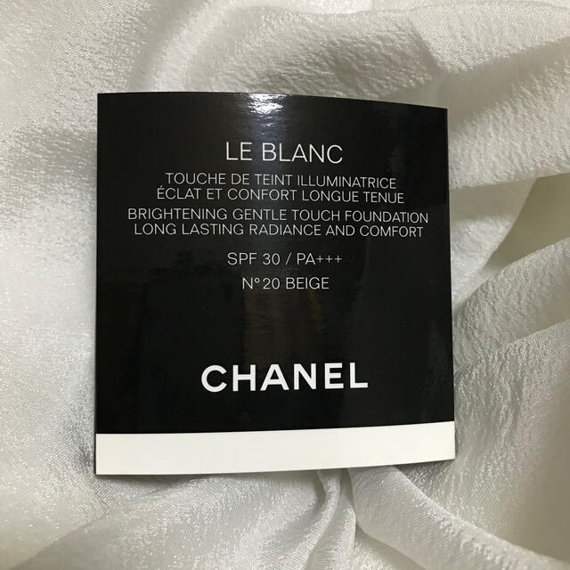 CHANEL(シャネル)のシャネル　ル　ブラン　クッション　サンプル コスメ/美容のベースメイク/化粧品(ファンデーション)の商品写真