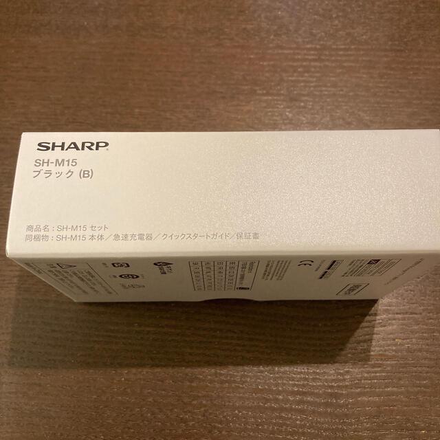 新品未使用　SHARP AQUOS sense4 SH-M15 ブラック 2