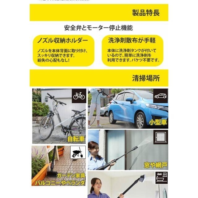 k3(ケースリー)の【新品・未開封】ケルヒャー 高圧洗浄機 K3 サイレント 50hz 東日本専用 スマホ/家電/カメラの生活家電(掃除機)の商品写真