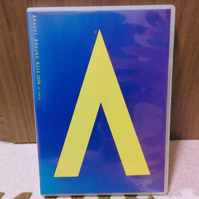 嵐 ARASHI AROUND ASIA 2008 in TOKYO DVD アイドル - maquillajeenoferta.com 嵐 ARASHI AROUND ASIA 2008 in TOKYO DVD アイドル - maquillajeenoferta.com