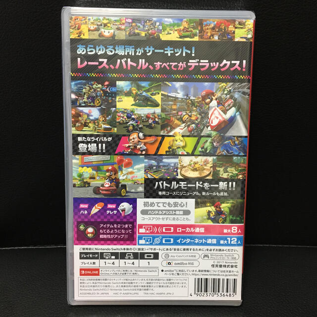 【送料無料】【新品未開封】マリオカート8 デラックス　Switch 1