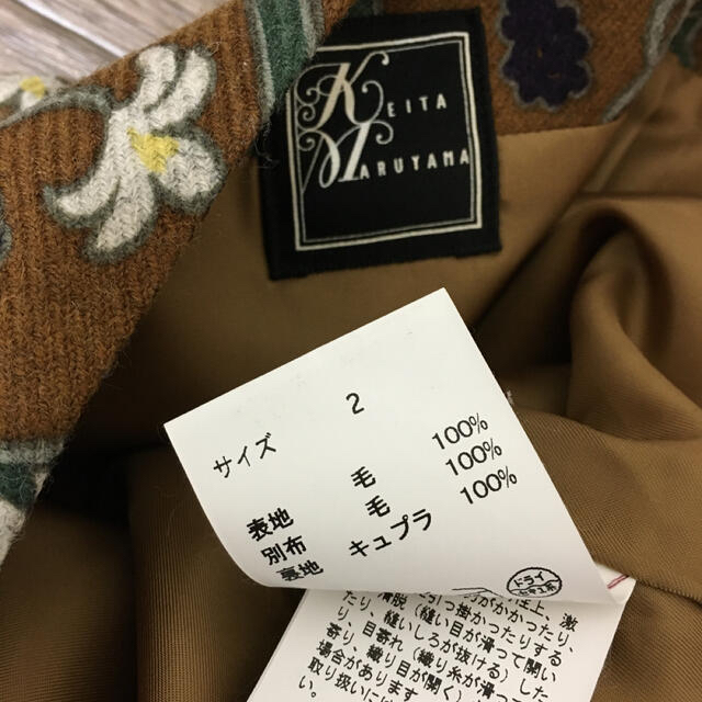 KEITA MARUYAMA TOKYO PARIS(ケイタマルヤマ)のケイタマルヤマ　ウールスカート レディースのスカート(ひざ丈スカート)の商品写真