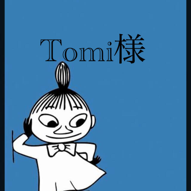 Tomi様専用 2022年秋冬新作 noxcapital.de
