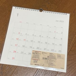 ムジルシリョウヒン(MUJI (無印良品))の無印カレンダー(カレンダー/スケジュール)