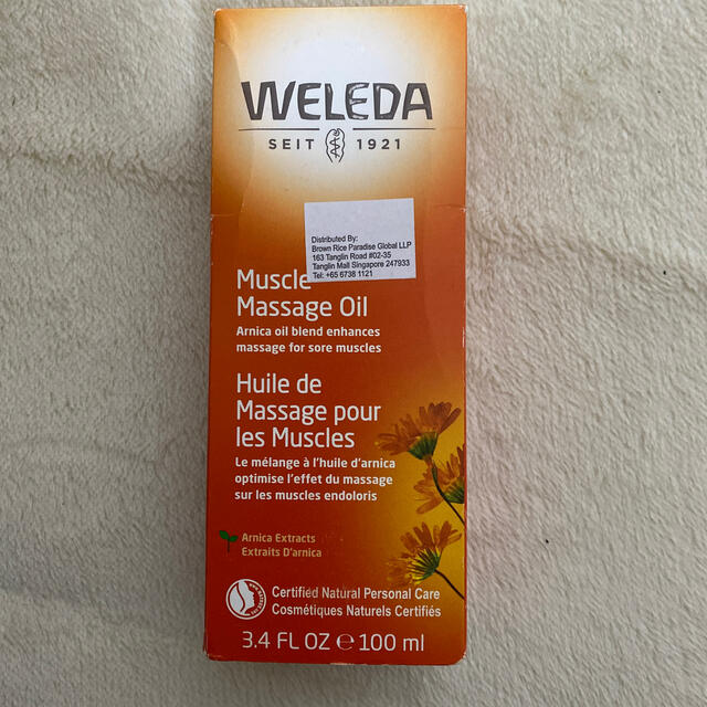 WELEDA(ヴェレダ)のマッサージオイル コスメ/美容のボディケア(ボディオイル)の商品写真