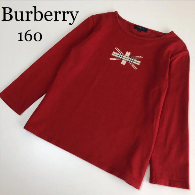 BURBERRY(バーバリー)のバーバリー　長袖　シャツ　ロゴ　チェック　セリーヌ グッチ　ラルフローレン キッズ/ベビー/マタニティのキッズ服女の子用(90cm~)(Tシャツ/カットソー)の商品写真