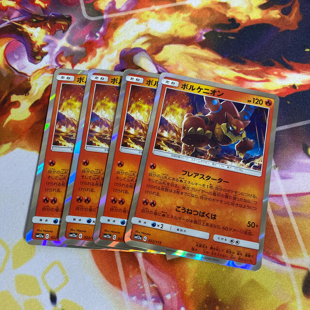 ポケモン ボルケニオン フレアスターター 4枚セットの通販 By P ポケモンならラクマ ポケモン ボルケニオン フレアスターター 4枚セットの通販 By P ポケモンならラクマ