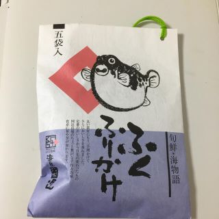 ふぐ　ふりかけ　おとなのふりかけ　ふぐふりかけ　贅沢ふりかけ　ϵ( 'Θ' )϶(調味料)