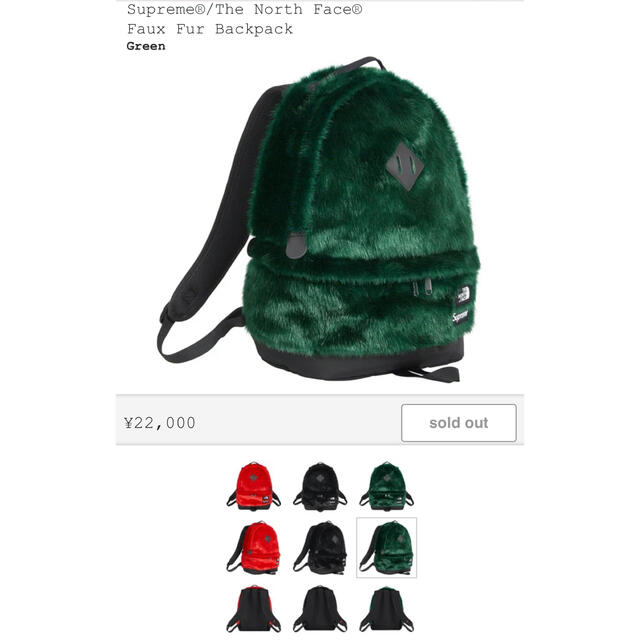 U5-4 20AW Face Faux Fur Backpack