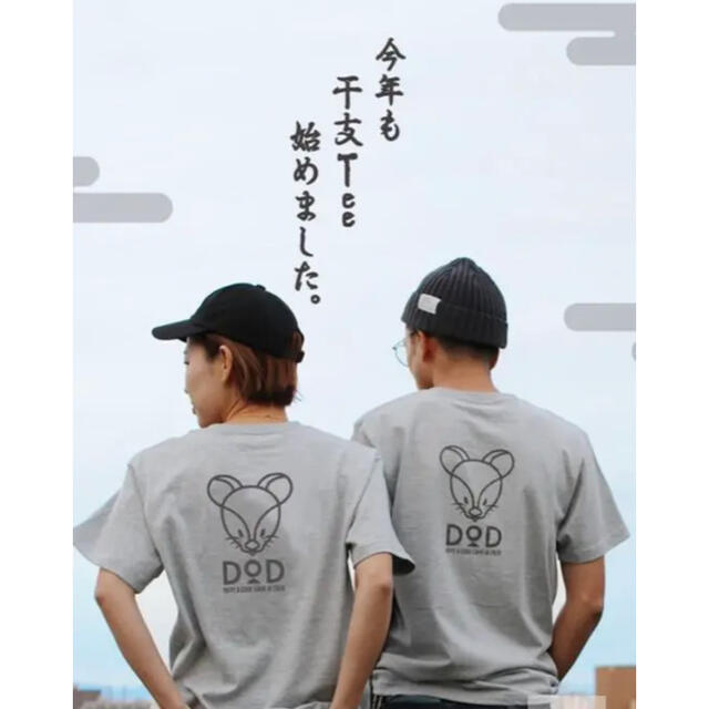 DOPPELGANGER(ドッペルギャンガー)のDOD 干支T ねずみ　子　シャツ メンズのトップス(Tシャツ/カットソー(半袖/袖なし))の商品写真