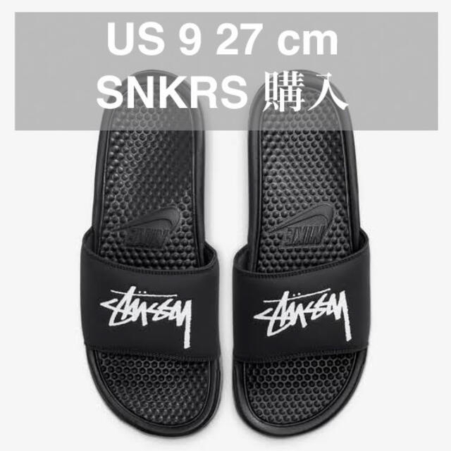 NIKE STUSSY ステューシー ベナッシ BLACK 27cm US9サンダル