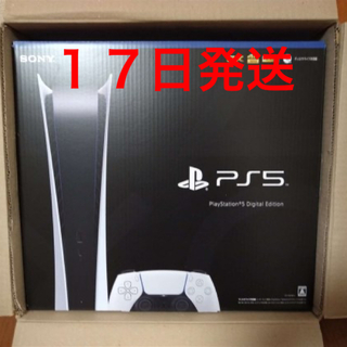プレイステーション(PlayStation)のPlayStation5 デジタルエディション PS5 新品未使用(家庭用ゲーム機本体)