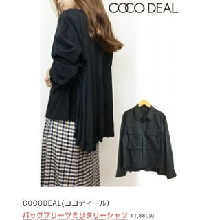 ココディール(COCO DEAL)の美品cocodeal ココディール バックプリーツシフォン ミリタリージャケット(ミリタリージャケット)