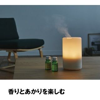 ムジルシリョウヒン(MUJI (無印良品))の♥お正月のみ値下げ♥無印良品 MUJI   アロマ 加湿器(アロマディフューザー)