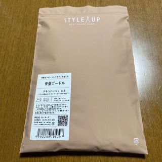 ゆゆ様専用(エクササイズ用品)