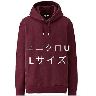 ユニクロ(UNIQLO)のユニクロU ワインレッド Lサイズ(パーカー)