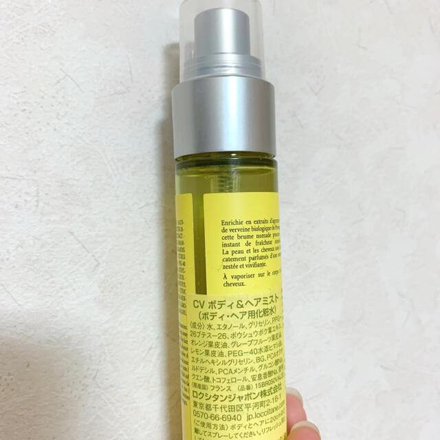 L'OCCITANE(ロクシタン)のじゅんさま【期間限定商品‼️】ロクシタン シトラスヴァーベナ ボディ&ヘアミスト コスメ/美容のヘアケア/スタイリング(ヘアウォーター/ヘアミスト)の商品写真