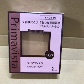 プリマヴィスタ(Primavista)のプリマヴィスタ きれいな素肌質感 パウダーファンデーション オークル05 SPF(ファンデーション)