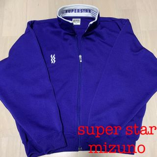 ミズノ(MIZUNO)のsuper star mizuno 90s ジャージ トラックジャケット(ジャージ)