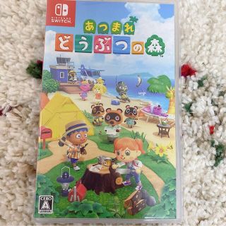 ニンテンドースイッチ(Nintendo Switch)のあつまれ どうぶつの森 Switch ソフト(家庭用ゲームソフト)